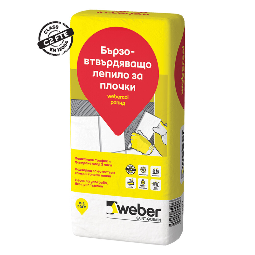 webercol Рапид - бързовтвърдяващо лепило за плочки webercol Рапид - бързовтвърдяващо лепило за плочки